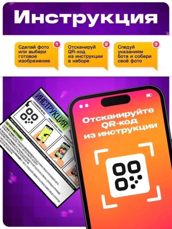 UNICON Фото конструктор, собери свое селфи, 9000 деталей, размер 51*76