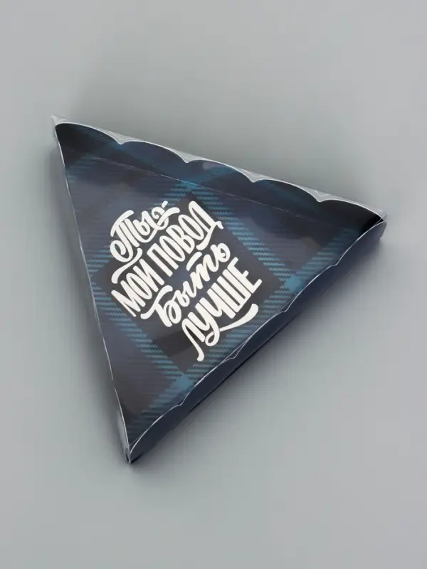 Коробка для печенья, &laquo;Комплимент&raquo;, 18&times;18&times;4 см