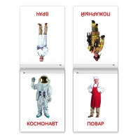 Книги &laquo;Карточки Домана. Узнаём мир&raquo;, набор, 8 шт. по 20 стр.