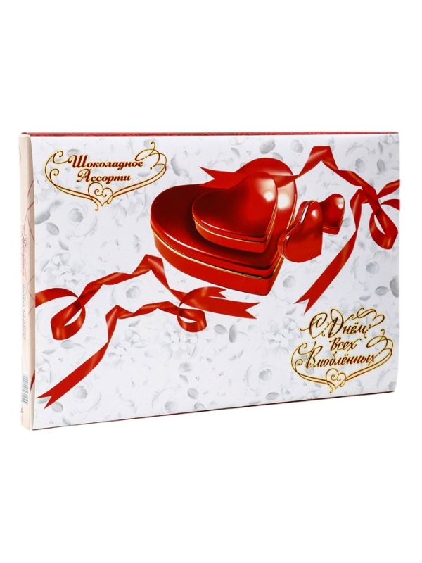 Дизайн №1 "С Днем влюбленных !" / &laquo;Шоколадное Ассорти&raquo; 200г. №4 / ПЕНАЛ