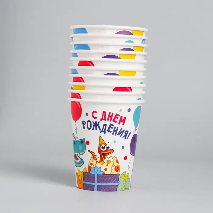 Стакан одноразовый бумажный &laquo;Динозаврики&raquo;, 250 мл
