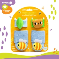 Подарочный набор &laquo;Погремушки на ручки и ножки: Мишка&raquo;, 4 шт, Крошка Я