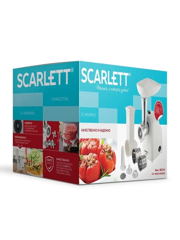 Мясорубка электрическая с насадками и овощерезкой