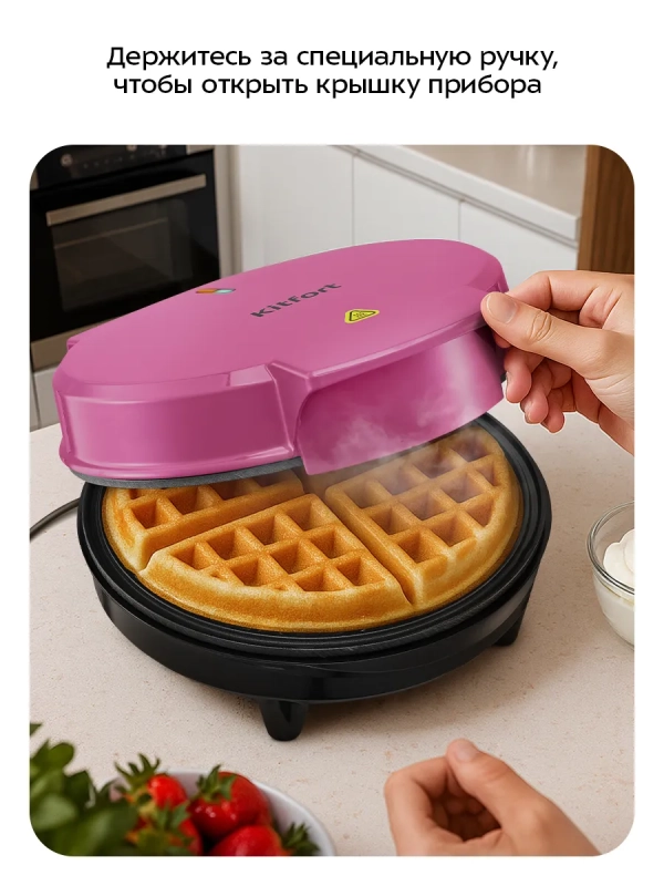 Вафельница электрическая КТ-4621 - 1000 Вт