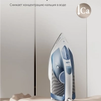 Утюг для одежды с отпаривателем PIR 2860AK 3m