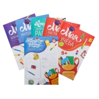 Листы разделители для школьного портфолио &laquo;Портфолио ученика начальной школы&raquo;, 6 листов, 21 х 29 см