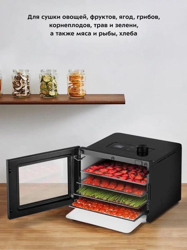 Дегидратор сушилка для овощей и фруктов KT-1946 - 380 Вт