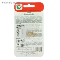 Семена огурца "Закусоныч", F1, 7 шт.