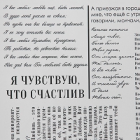 Плёнка для цветов упаковочная глянцевая прозрачная &laquo;Газета&raquo;, белая, 0.6 x 10 м