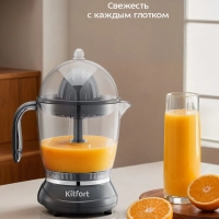Соковыжималка электрическая для цитрусовых КТ-1177 - 30 Вт