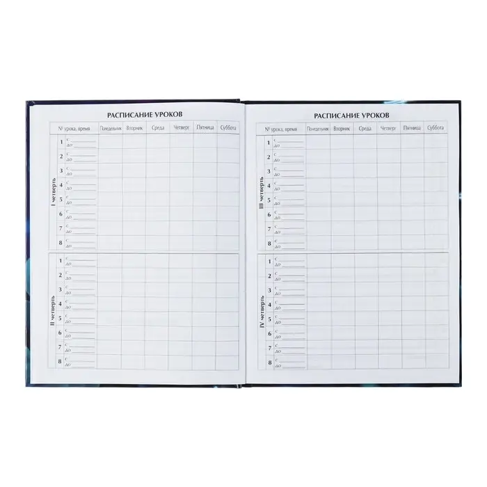 Дневник универсальный для 1-11 классов, "НЕОН", твердая обложка 7БЦ, глянцевая ламинация, 40 листов