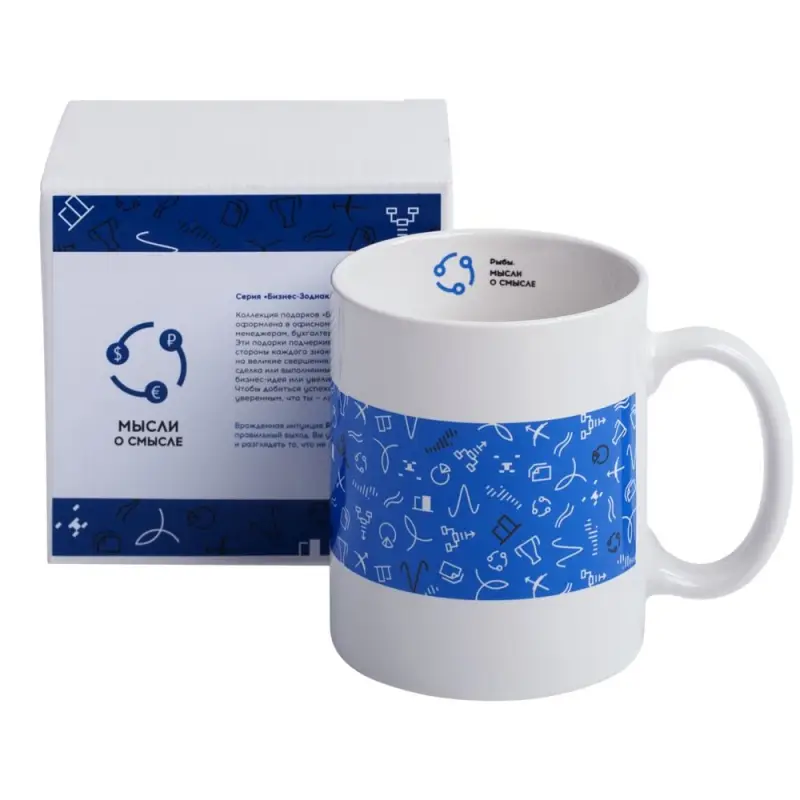 Кружка &laquo;Бизнес-зодиак. Рыбы&raquo;