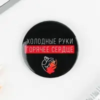 Значки закатные &laquo;Оскорбительные&raquo;, 56 мм, МИКС