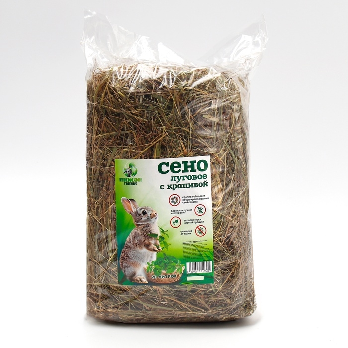 Сено луговое с крапивой резаной &laquo;Пижон&raquo; для грызунов, 20 л, 500 г
