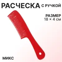 Расчёска, 18 (&plusmn;1) &times; 4 см, МИКС
