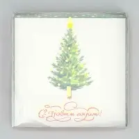 Коробка для кондитерских изделий с пластиковой крышкой &laquo;С Новым годом!&raquo;, 18&times;3 см
