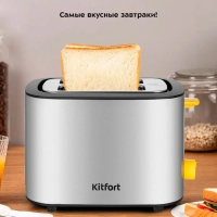 Тостер для хлеба с поддоном КТ-6027 - 820 Вт