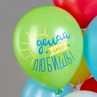 Воздушные шары латексные 12" &laquo;Позитивные фразы&raquo;, 25 шт.