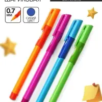 Ручка шариковая Calligrata, синий стержень, узел 0.7 мм, резиновый упор, МИКС