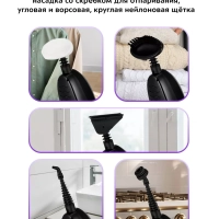 Паровая швабра и пароочиститель КТ-1067 (2 в 1) - 1300 Вт