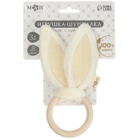 Игрушка - шуршалка &laquo;Ушки&raquo;, подарок на Новый год