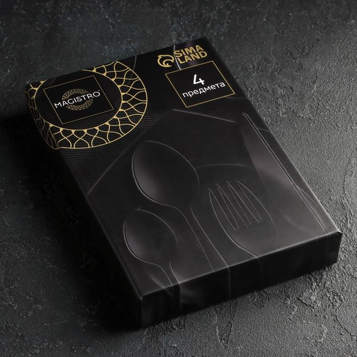 Столовые приборы из нержавеющей стали Magistro &laquo;Джентри&raquo;, 4 предмета, цвет чёрный