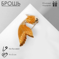 Брошь &laquo;Рыбка золотая&raquo;, цвет оранжевый в золоте