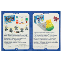 Набор учёного &laquo;Телескоп+Микроскоп&raquo;, 3-х кратное увеличение, световые эффекты, работает от батареек