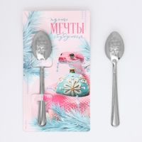 Ложка сувенирная на открытке &laquo;Новогодняя коллекция: Мечты сбудутся&raquo;, 3 х 14 см