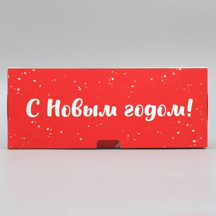 Коробка подарочная новогодняя складная &laquo;С Новым годом!&raquo;, белый мишка, 25 х 25 х 10 см, Новый год