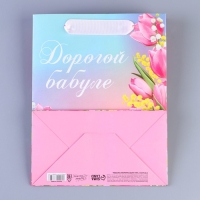 Пакет подарочный ламинированный вертикальный, упаковка, &laquo;Дорогой бабуле&raquo;, MS 18 х 23 х 10 см