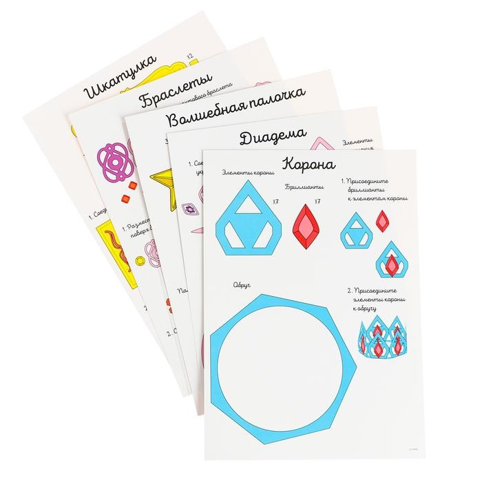 Набор трафаретов для 3Д ручек &laquo;Люблю принцесс&raquo;