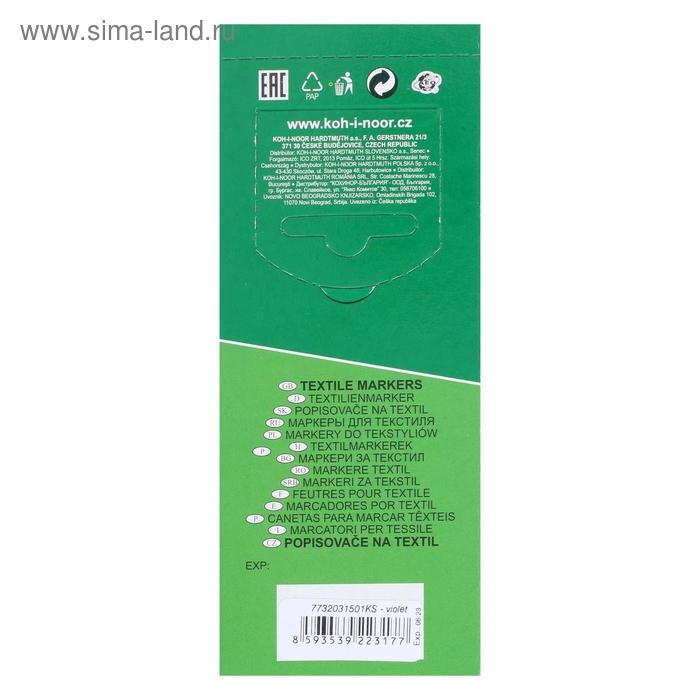 Маркер для ткани 3.0 мм Koh-I-Noor 3203/15, длина письма 500 м, фиолетовый