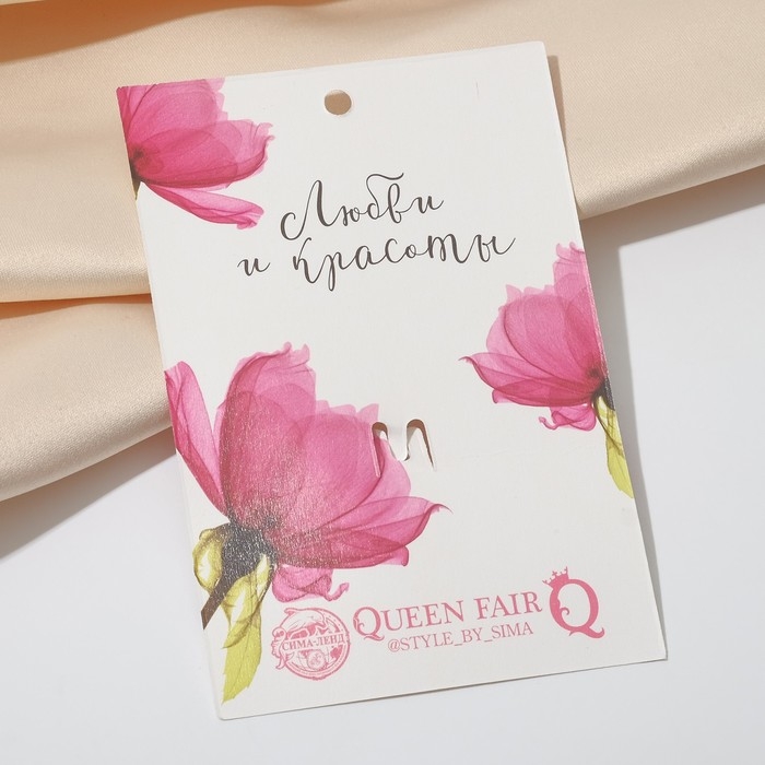 Булавка &laquo;Квартет&raquo;, 7,5 см, цвет белый в серебре