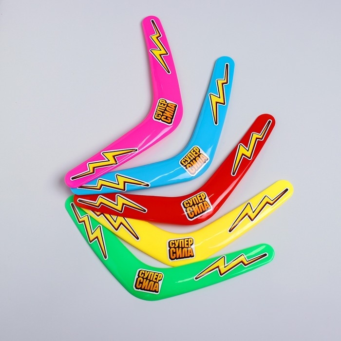 Бумеранг &laquo;Суперсила&raquo;, цвета МИКС
