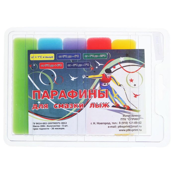 Парафины для лыж, 5 шт., от 0 до -25&deg;C, 200 г