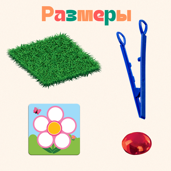 Развивающий набор &laquo;Цветная роса&raquo;, камешки марблс, по методике Монтессори