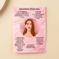 Набор массажеров Гуаша для лица &laquo;Будь счастлива&raquo;, кальцит, серпентин