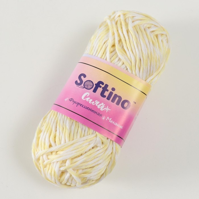 Пряжа светящаяся 100% лавсан "Сияй" меланж 50 гр 50 м бело-светло-желтая