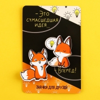 Значки деревянные &laquo;Это сумасшедшая идея&raquo;, 2 шт.