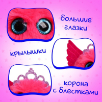 Мягкая игрушка &laquo;Лупоглазики: Роззи&raquo;, 11 см