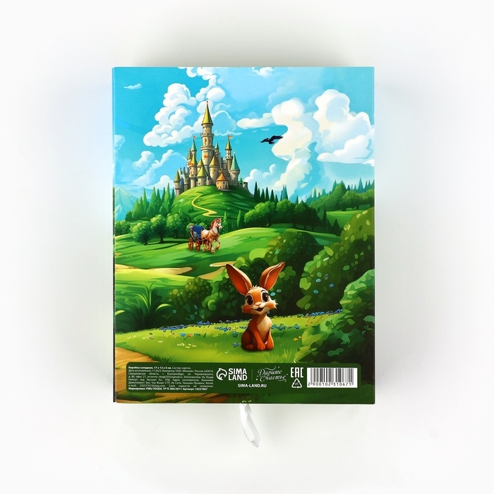 Коробка складная &laquo;Маленькой принцессе&raquo;, 17 х 13 х 5 см