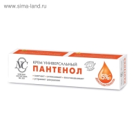 Крем &laquo;Невская косметика&raquo;, пантенол, универсальный, 40 мл