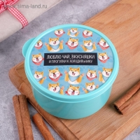 Ланч-бокс &laquo;Люблю чай, вкусняшки&raquo;, 500 мл