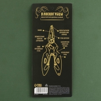 Плоскогубцы для рыбалки &laquo;Крутой рыбак&raquo;, 12,5 х 5 см