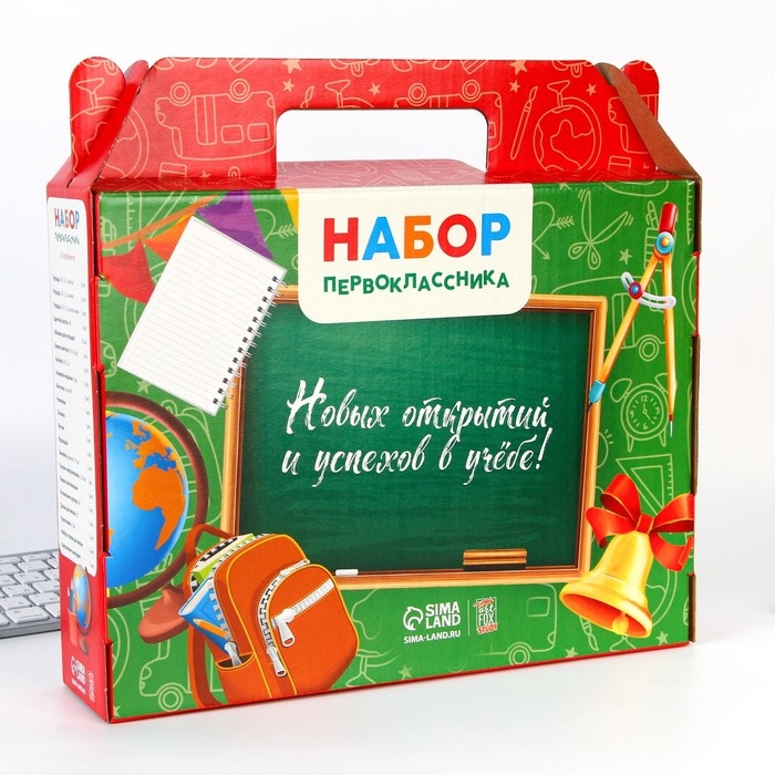 Набор первоклассника 43 предмета &laquo;1 сентября: Здравствуй, школа!&raquo;