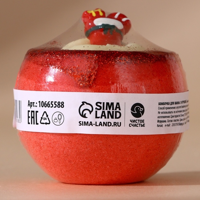 Бомбочка для ванны с игрушкой ЧИСТОЕ СЧАСТЬЕ &laquo;Рождественский Носок&raquo;, 130 г, Новый Год