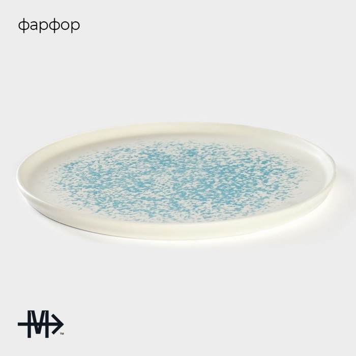 Тарелка фарфоровая обеденная Magistro &laquo;Лунный океан&raquo;, d=28 см