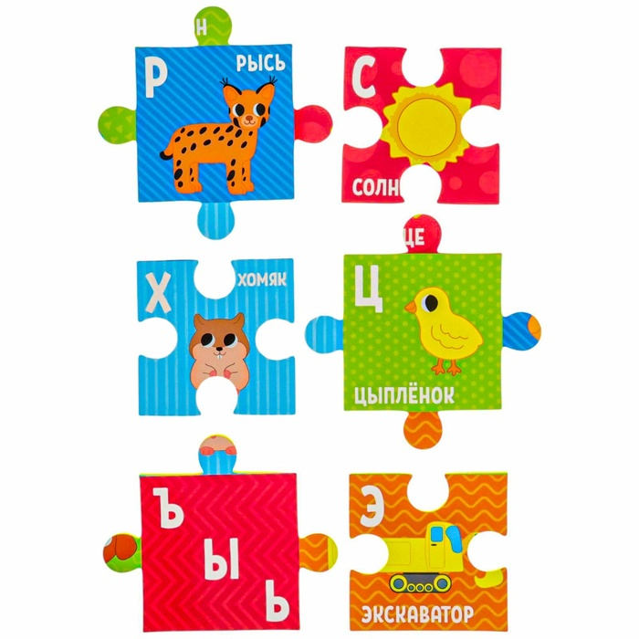 Мягкий пазл для малышей &laquo;Алфавит&raquo;, 30 деталей, Крошка Я