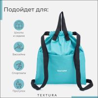 Мешок для обуви на стяжке, наружный карман, TEXTURA, цвет бирюзовый